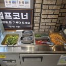 먹보흑돼지 | 분당 삼겹살 맛집 추천 율동공원 먹보 흑돼지 오겹살 맛집 체험기