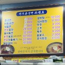 논개육전