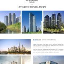 시아도시건축개발 이미지