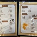 참치마을 - 서산시 | 참치마을