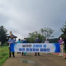 의성군시설관리사업소 한국공보뉴스