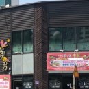 취한닭
