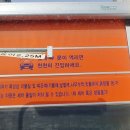 영동농협주유소 이미지