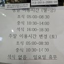 세교한식뷔페 이미지