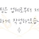 유네일 이미지