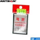 J0205 이미지