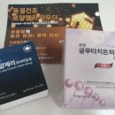 (주)에이지블루