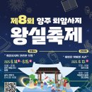 왕실축제 이미지