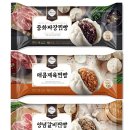 도너츠와찐빵