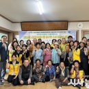 송서2리경로당 시사뉴스