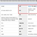 팔탄공인중개사사무소 이미지