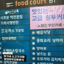 삼익분식 이미지