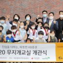 외동열매지역아동센터 이미지