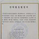 세경대학교 이미지
