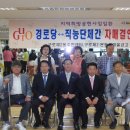 설동경로당 이미지