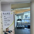 리스파인 개인트레이닝 & 요가 | 대구체형교정 특허 기구로 진행되는 리스파인에서 몸 쓰는 감각이 달라진 후기