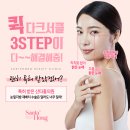 산타홍의원 네이버블로그