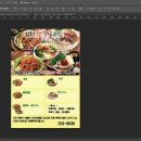 장터왕족발보쌈 이미지