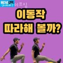 무브라이프짐 이미지
