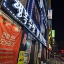 길은이모수산 이미지
