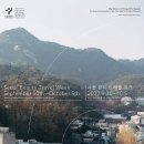 서울코리아트래블 이미지