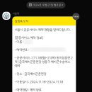 금곡1천 | 예비군 3년차 후기 및 꿀팁 | 동미참훈련 | 금곡예비군훈련장