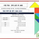 (주)신풍환경 이미지