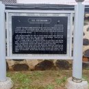 사충서원 및 묘정비 네이버블로그