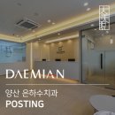 은하수치과의원 이미지