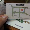 천초청국장(천초빌딩) 네이버블로그