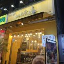 사이공본가금정점 이미지