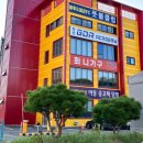 향정 | 청주 24시간 골프연습장 후기 (GDR 향정점)