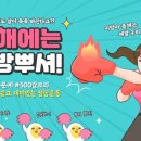 마곡 점핑 다이어트