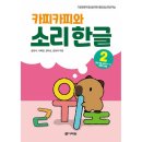 카피카피 이미지