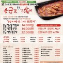 응급실국물떡볶이대구 - 수성구 동대구로 274 | 응급실국물떡볶이대구