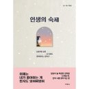 피카 이미지