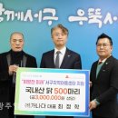 희망찬 지역아동센터 이미지