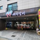 놀부카센타 네이버블로그