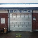 함라마트 이미지