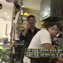 윤휘식당