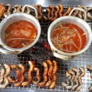 장어마루