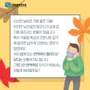 구일본튼튼의원