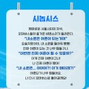 구리아트홀 코스모스대극장 | 타요-소원을 들어주는 요술 지팡이 대소동〉 구리아트홀 코스모스 대극장 공연 일정 시간 가격 줄거리...