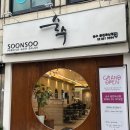 순수 금천독산점