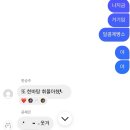 [초등학생 크리스마스 특강]귀여운산타, 그립톡과 거치대(1~3학년) | 2023/11, 12