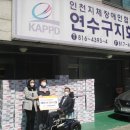 사)인천지체장애인협회연수구지회 이미지