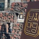 영인식당 이미지