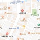 늘푸른목장서래점