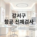 연세우리건강내과의원 이미지