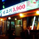 서울대입구역 1번출구 이미지